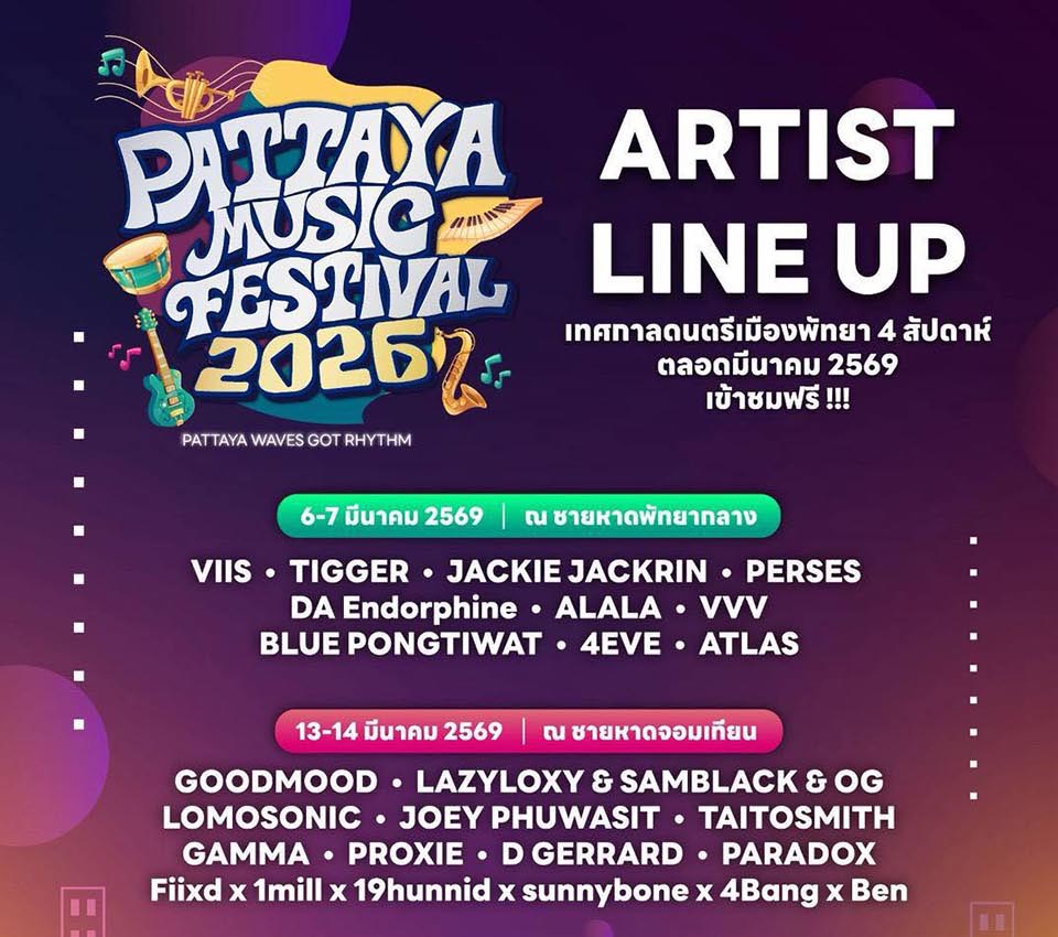 Pattaya turns up the volume as Music Festival 2026 takes over March