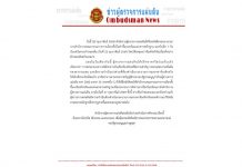 Ombudsman rejects EC delay request, sets firm February 27 deadline in high-stakes complaint review