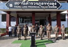 Royal Thai Police orders nationwide review after Songkhla firearms incident