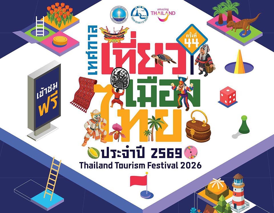 Join the 44th Thailand Tourism Festival 2026 at QSNCC Bangkok this March