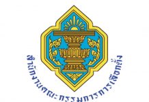 Ombudsman orders Election Commission to explain ballot barcodes within seven days