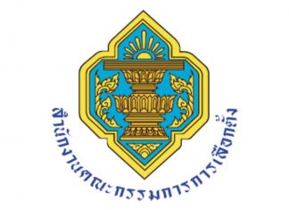 Ombudsman orders Election Commission to explain ballot barcodes within seven days