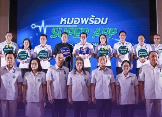 Thailand launches Mor Prom SUPER APP in Chonburi, pushing healthcare fully into the digital age