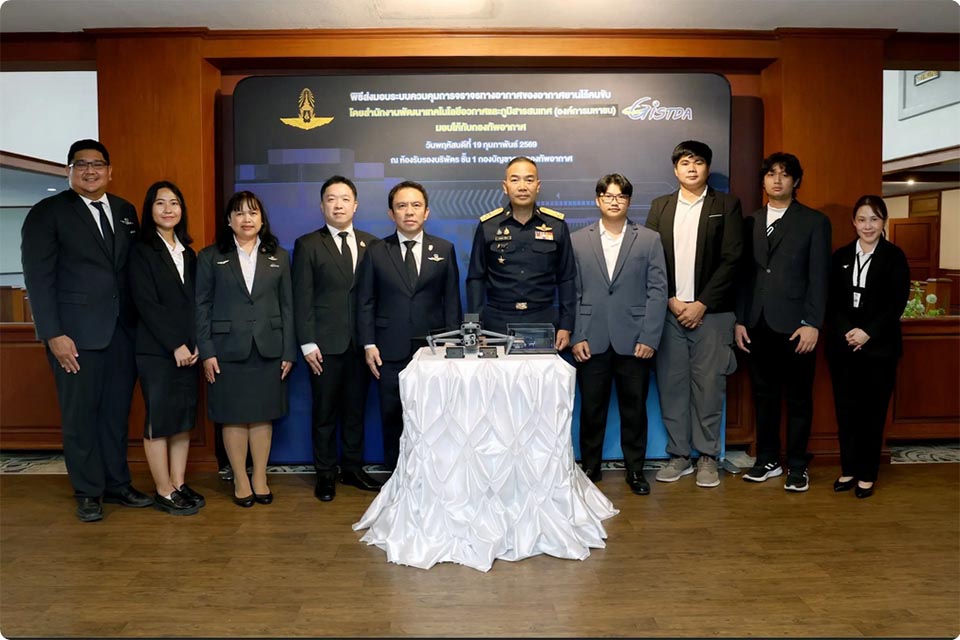GISTDA hands over drone traffic management system to Royal Thai Air Force