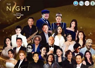 TAT invites public to ‘The Night by Amazing Thailand’ in tribute to Queen Sirikit the Queen Mother