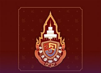 Official emblem unveiled for 99th Birthday of Supreme Patriarch Somdet Phra Ariyavongsagatanana
