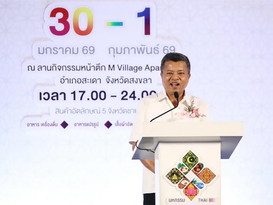 Thai Deep South Connect Fair opens in Songkhla to showcase community products
