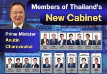 Thai Royal Gazette confirms new cabinet under PM Anutin ahead of swearing-in