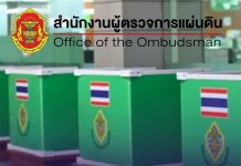 Thailand’s Ombudsman to petition Constitutional Court over QR codes on ballots in February 8 election