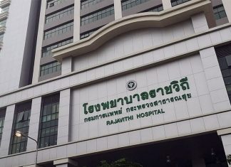 Rajavithi Hospital named among Thailand’s top hospitals in 2026 ranking by Newsweek