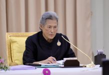 Princess Maha Chakri Sirindhorn chairs national commission meeting for royal cremation of Queen Sirikit The Queen Mother
