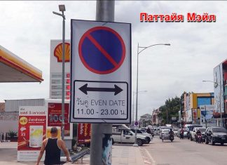 Паттайя усиливает реформу дорожного движения — планируются чередующееся парковка и односторонние улицы в узких сои