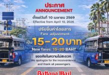 Cost burden forces Pattaya songthaew fare adjustment to 15–20 baht