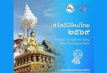 Songkran magic peaks nationwide as Pattaya braces for epic Wan Lai beach events