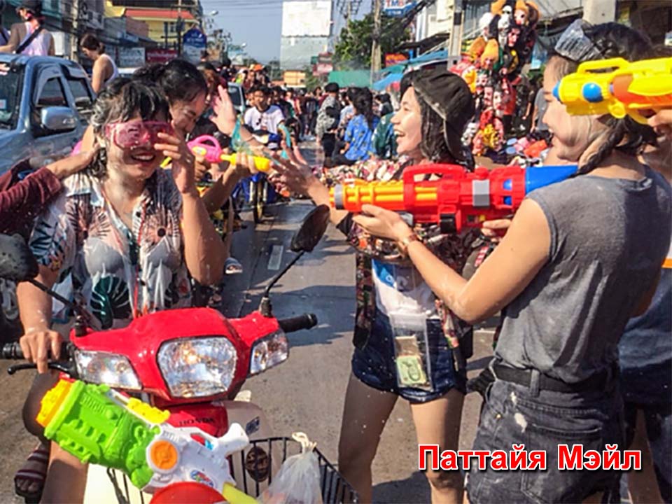 Насилие, алкоголь и хаос: туристы боятся Сонгкрана в Паттайя