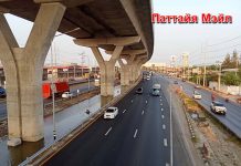 Беслатное использование автобана Бангкок–Паттайя–Мап Та Пхут в рамках мер по Сонгкран для снижения транспортной нагрузки