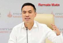 Министр энергетики распорядился снизить цены на топливо и усилить контроль поставок на фоне роста поездок в Сонгкран