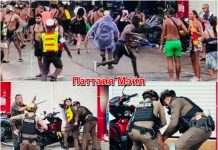 Полиция Патонга задержала 7 граждан Франции за перекрытие движения во время Сонгкрана