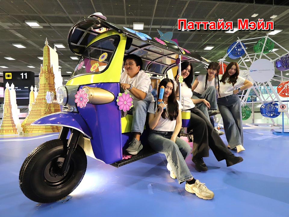 Аэропорт Суварнабхуми превращается в культурные ворота Сонгкрана в сезоне 2026 года