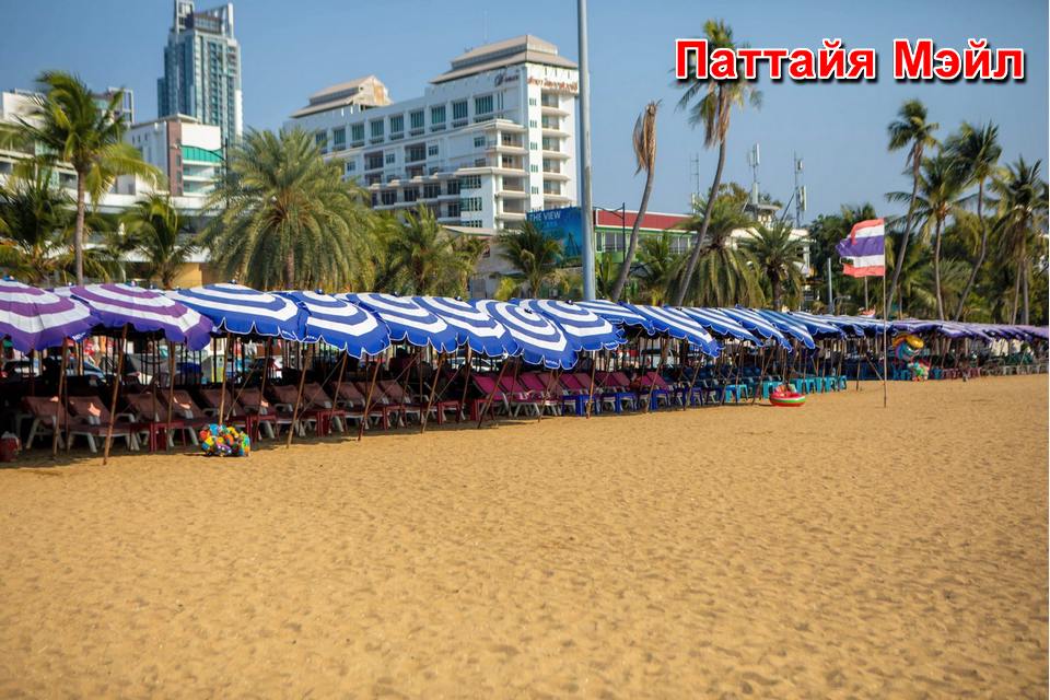 Паттайя испытывает давление: пляжные операторы борются за заполняемость на фоне растущей конкуренции