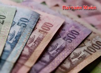 Таиландский бат под давлением: рост цен на нефть и геополитические риски усиливают волатильность