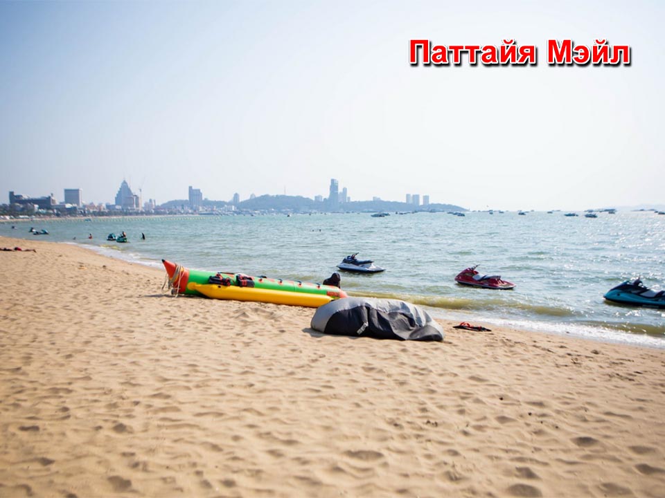 Пляж Паттайи затихает – рост цен на топливо тормозит бизнес гидроциклов