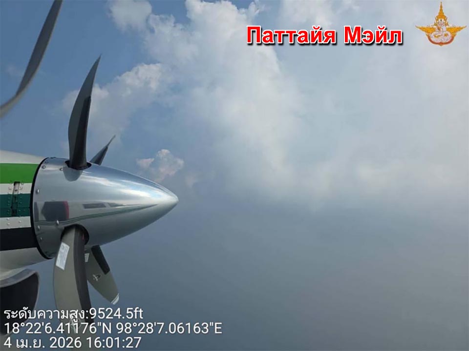 Семь самолётов задействованы – Таиланд усиливает операции по искусственному дождю против лесных пожаров и смога на севере