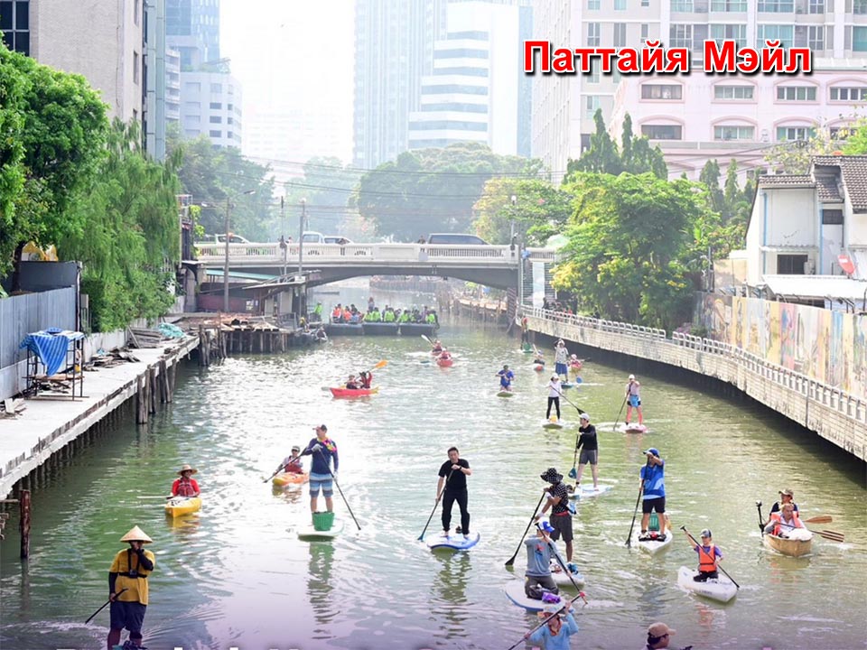 Бангкок запускает кампанию по очистке каналов во время Сонгкрана вдоль Клонг Сен Сэп