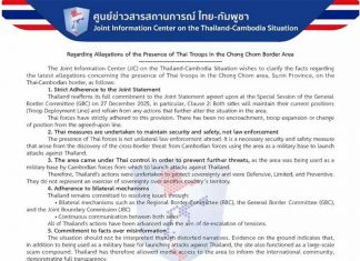 Thailand clarifies Chong Chom border deployment amid Cambodia tensions