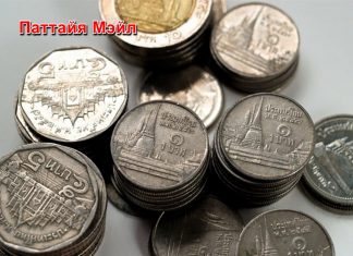 Прогноз по бату ухудшается: геополитическая напряжённость и политика ФРС затмевают рынок
