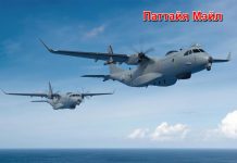 Королевские военно-морские силы Таиланда готовят крупную сделку с «Эйрбас» на самолёты для разведки и транспортных миссий