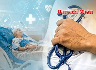 Здравоохранение и страхование в Таиланде: как справляться с кризисом 2026 года