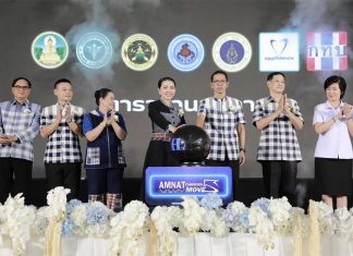 Thailand launches ‘AMNATCHAROEN MOVE’ to bring specialist healthcare closer to rural communities