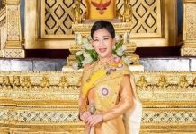 Thai Royal Household issues update on Princess Bajrakitiyabha’s condition