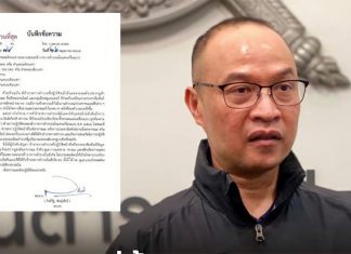 Thai Police clarify uniform conduct rules, say officers still allowed to be influencers