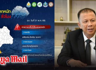 Thailand on flood watch as monsoon deluge threatens 15 provinces