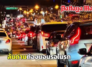 Malaysian tourists trapped at Thai border for hours as critics slam years of inaction
