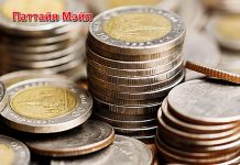 Бат прогнозируется в диапазоне 32,10–33,10 за доллар США на этой неделе в ожидании решения ФРС