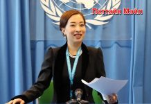 УНП ООН скорбит по принцессе Баджракитиябхе и отмечает её вклад в развитие правосудия во всём мире