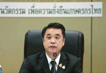 Water reserves at 56 percent as Thailand prepares for potential El Niño dry spell