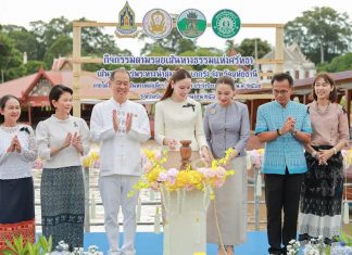 Uthai Thani turns sacred river heritage into tourism gold