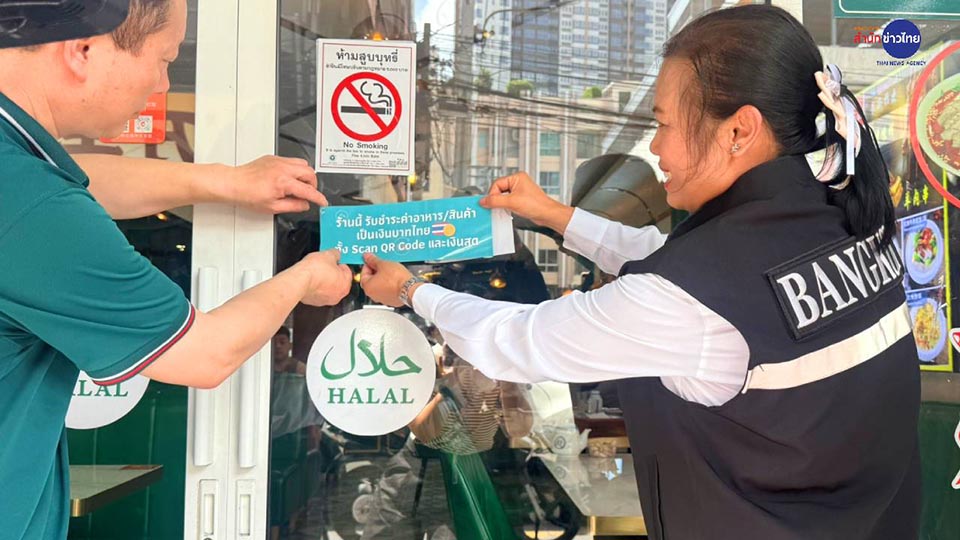 Sticker Disputed Bangkok orders restaurants to display ‘Thai Baht Accepted Here ...