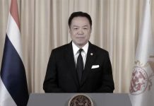 PM leads nation in tribute to Princess Bajrakitiyabha