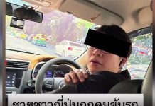 Police hunt ride-hailing driver accused of punching and elbowing Japanese restaurant owner in Bangkok