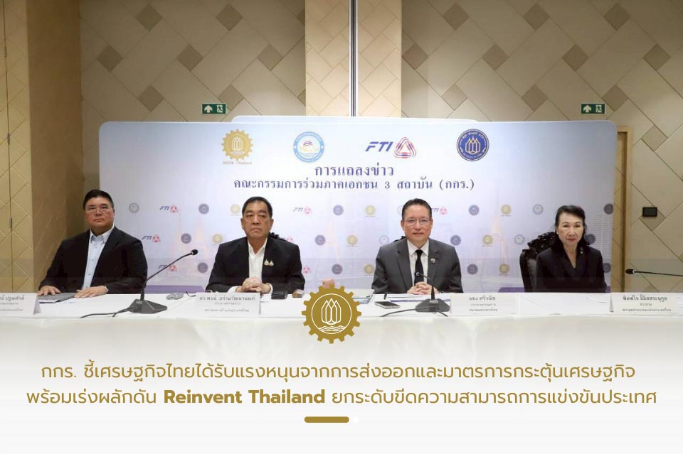 Business leaders turn more bullish on Thailand’s economy