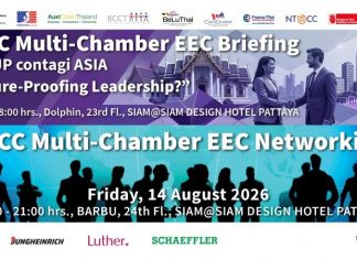 GTCC Multi-Chamber EEC Briefing & Networking 14 August 2026
