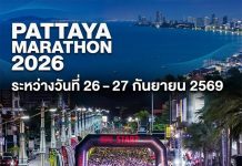 From world record hunters to family runners, Pattaya Marathon 2026 welcomes all