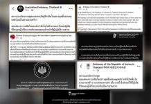 Foreign embassies in Thailand offer condolences after deadly Lat Phrao fire