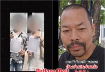 Thai lawyer warns divorce is needed before starting new relationships