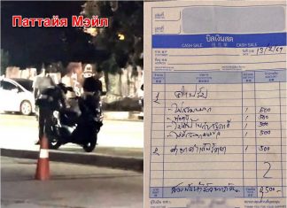 Полиция Паттайи оказалась под пристальным вниманием после заявлений туристов из Кувейта о поддельных штрафных квитанциях